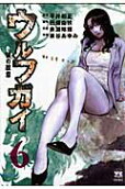 Vol. 6