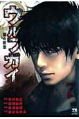 Vol. 7