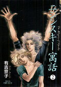 Vol. 2