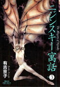 Vol. 3