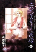 Vol. 4