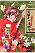 4권