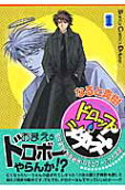 Vol. 1