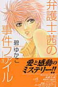 Vol. 1