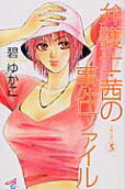 Vol. 3