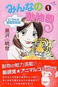 Vol. 1