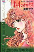 9권