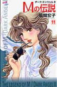 11권