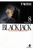 Vol. 8