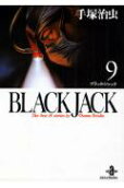 Vol. 9