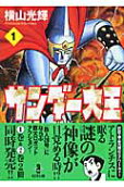 Vol. 1