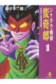 Vol. 1