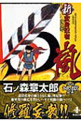 1권