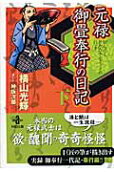 Vol. 2