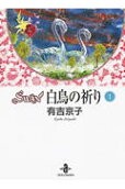 1권