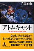 Vol. 1