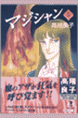 Vol. 5