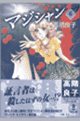 Vol. 6