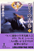 第4卷