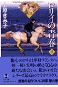 第6卷
