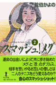 2권