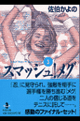 3권