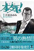 Vol. 1