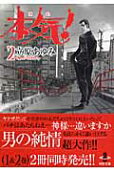 Vol. 2