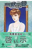 6권