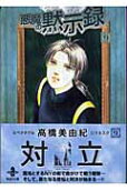 9권