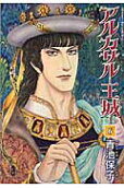 6권