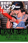 Vol. 3