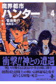 Vol. 4