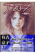 2권