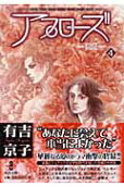 4권