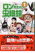 Vol. 1