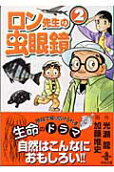 Vol. 2