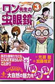 Vol. 3