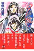 Vol. 4