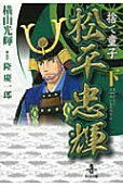 2권