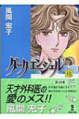 10권