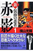 Vol. 1