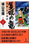 Vol. 1