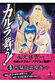 4권