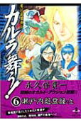6권