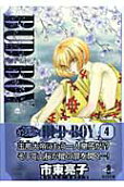 Vol. 4