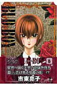 Vol. 6
