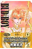 Vol. 9