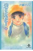 Vol. 4
