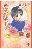 Vol. 5